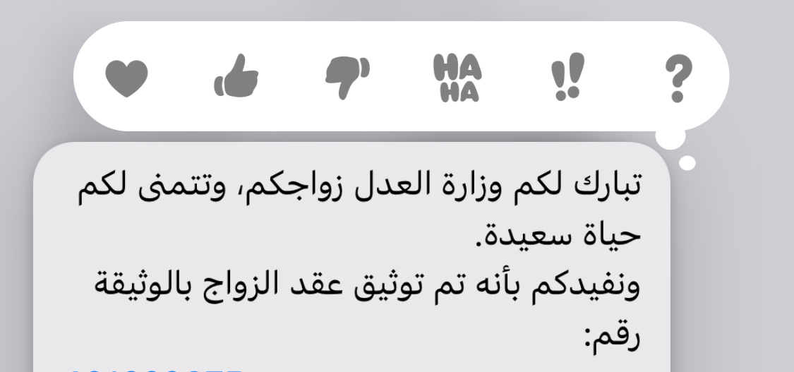 حالات نجاح