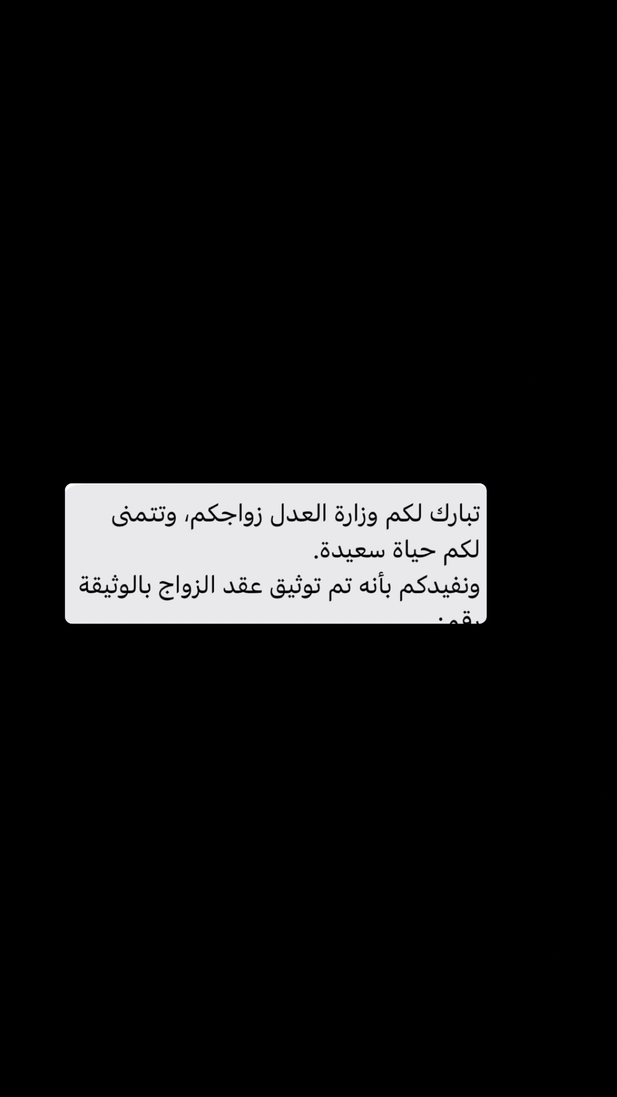 حالات نجاح