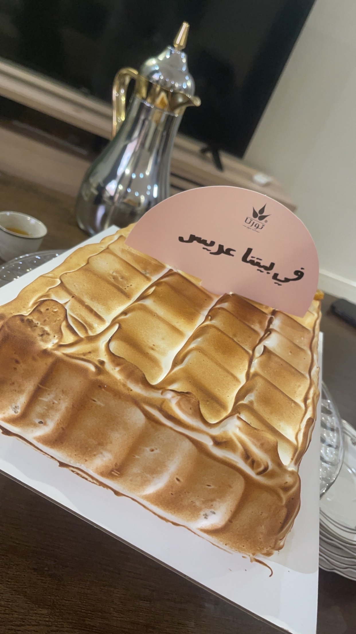 حالات نجاح