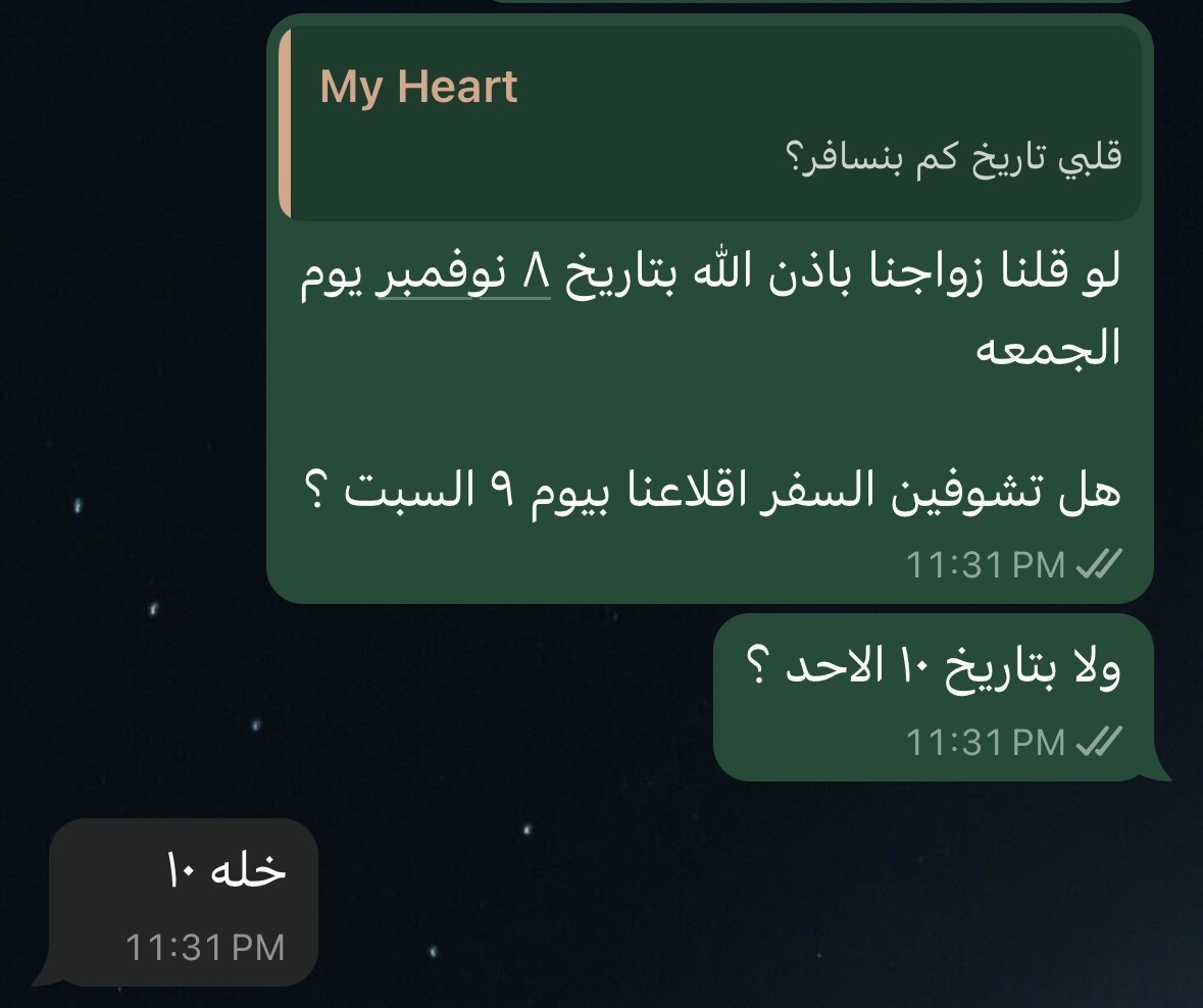 حالات نجاح
