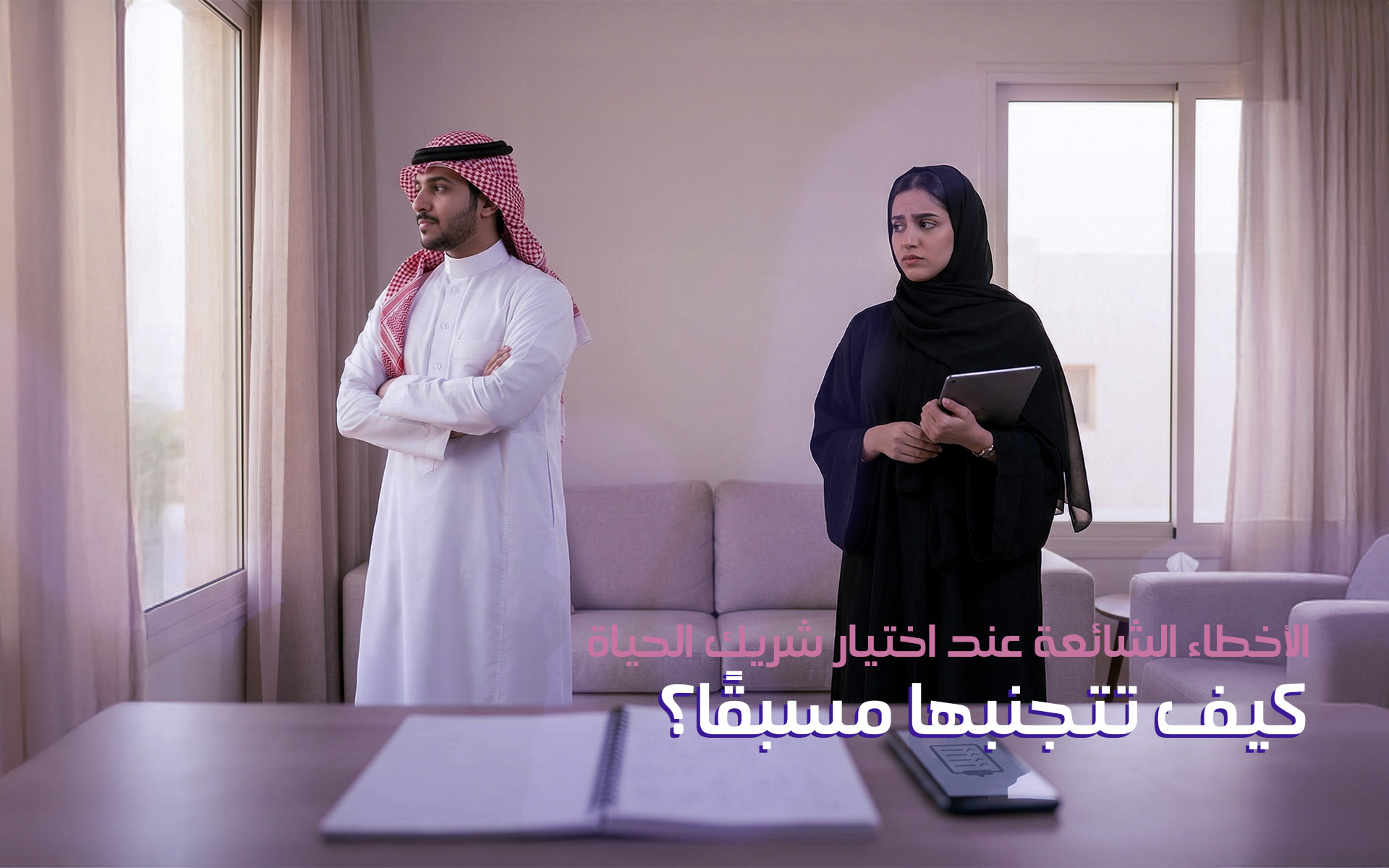 المدونة
