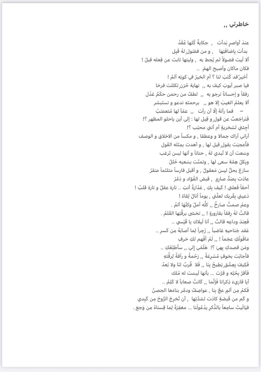 حالات نجاح