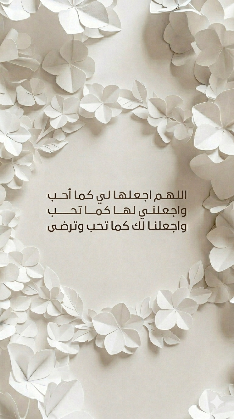 حالات نجاح